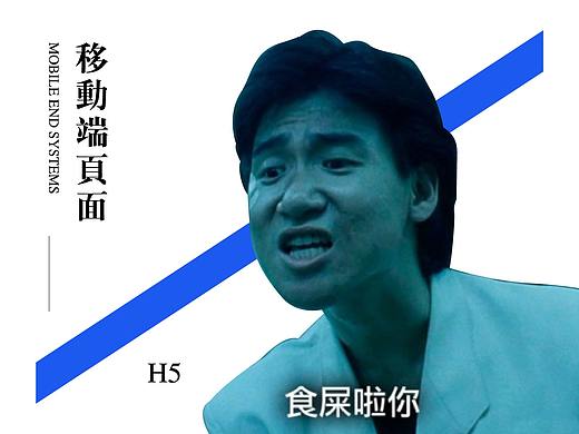 移动端页面集合