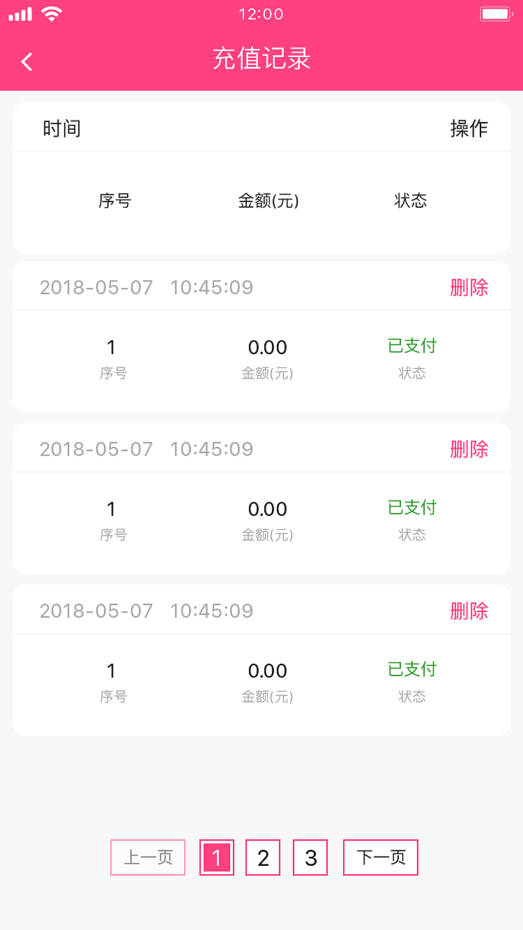 电商界面（图ZMTU4MTM5MzAw） - APP界面 - 站酷设计师温彬原创素材 - 站酷ZCOOL