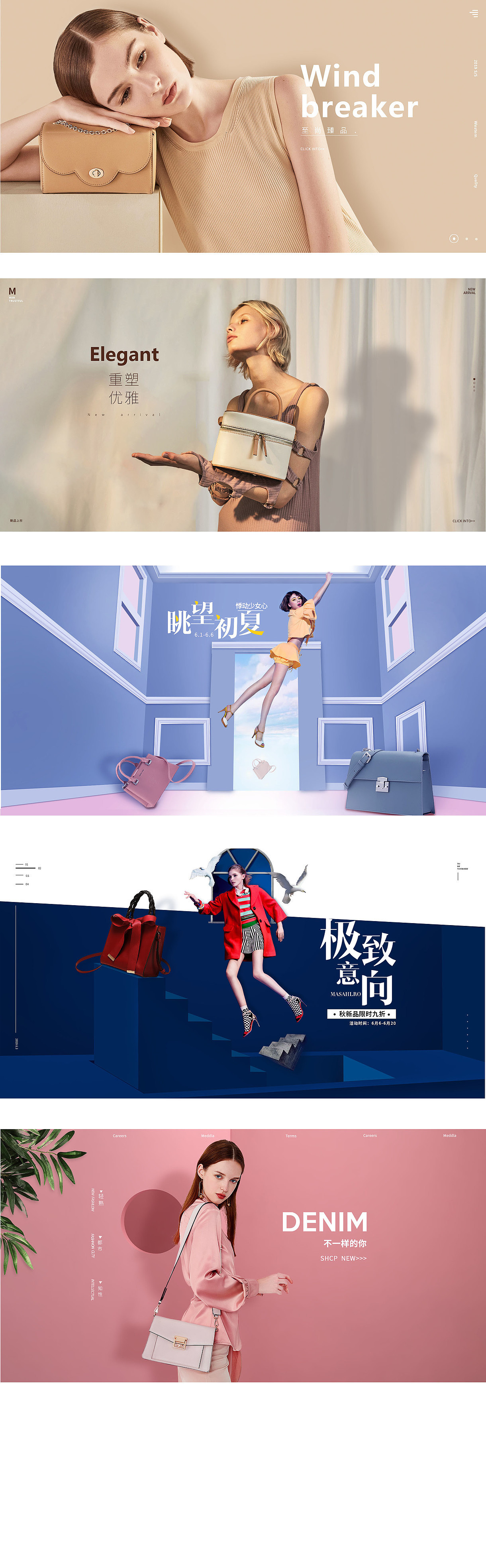 女包海报（图ZMjU5MzQ1ODA4） - 海报 - 站酷设计师CCw2原创素材 - 站酷ZCOOL