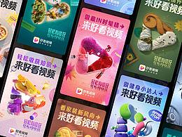 运营文章
