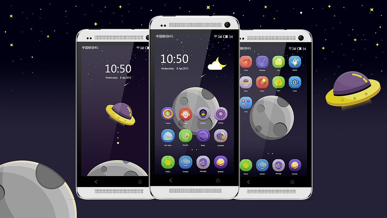 手机主题——太空之旅|ui|主题/皮肤|沐月辰汐_原创作品-站酷zcool