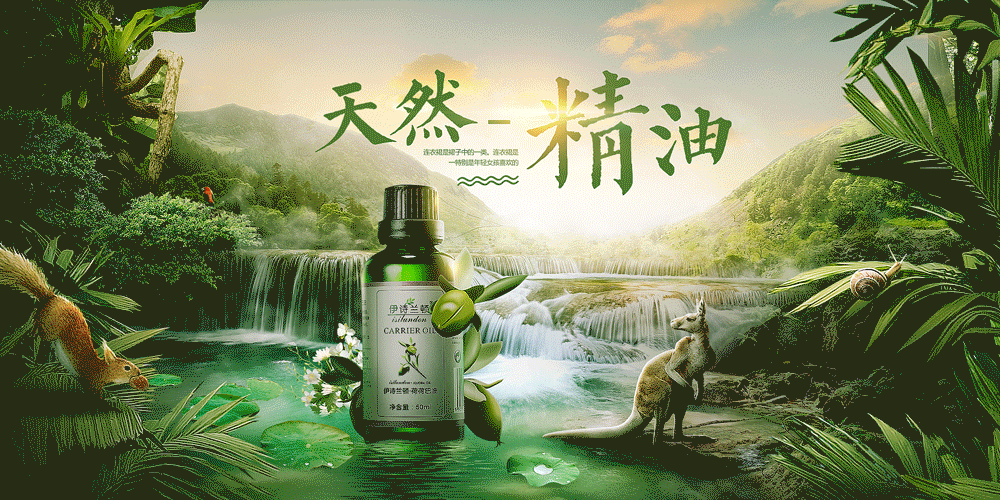 合成专题整理（图ZODY4MDcwMzY=） - 电商 - 站酷设计师武_小小原创素材 - 站酷ZCOOL