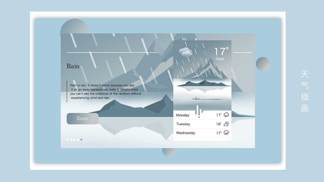 2018-2019UI作品集（图ZMTQ0NDYwNTMy） - 其他UI - 站酷设计师今晚不能睡原创素材 - 站酷ZCOOL