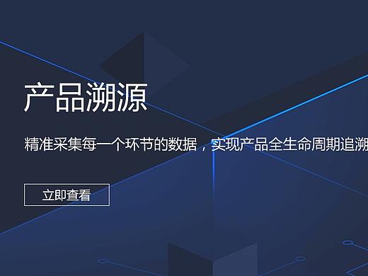 科技banner