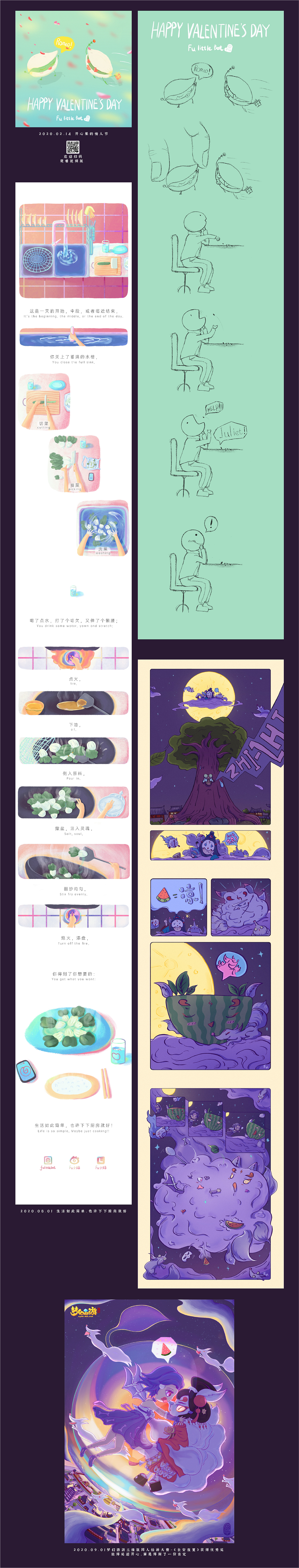 2020摸鲲（图ZMjM3OTIxMTUy） - 艺术插画 - 站酷设计师Fu小蝠原创素材 - 站酷ZCOOL
