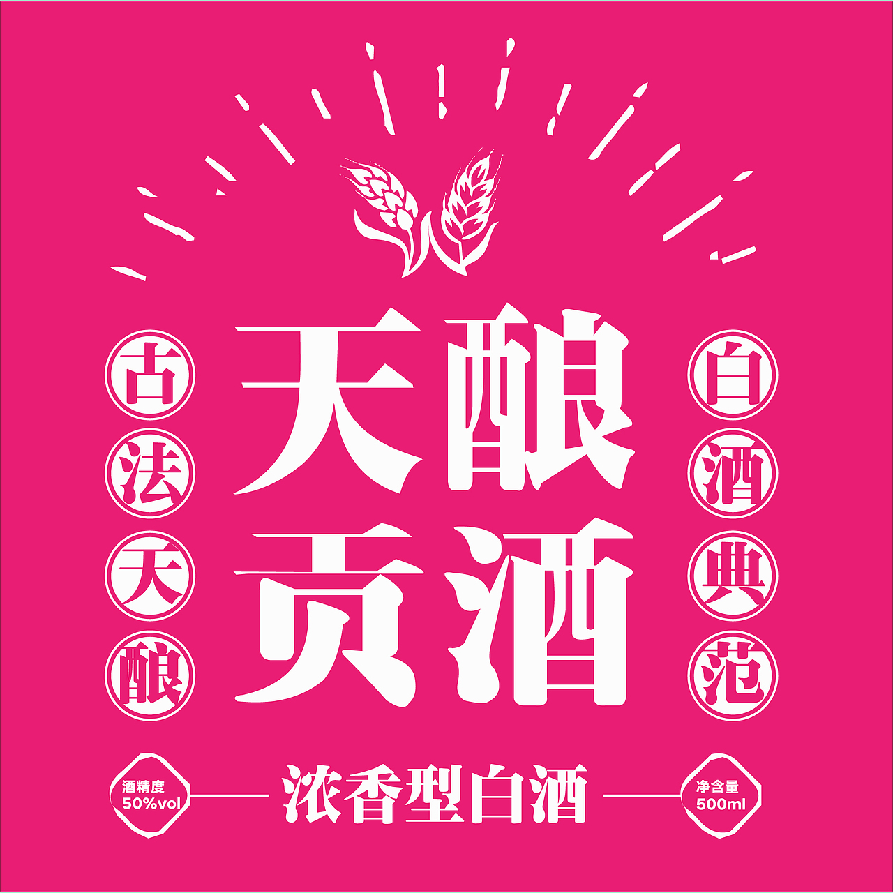 文字组画册贴设计（图ZMzE3ODIwNTQw） - 其他平面 - 站酷设计师笑酒清原创素材 - 站酷ZCOOL