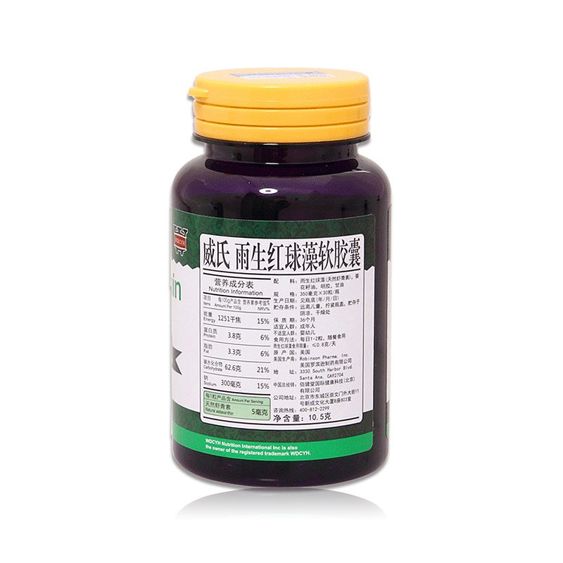威氏虾青素软胶囊30粒800-800 2