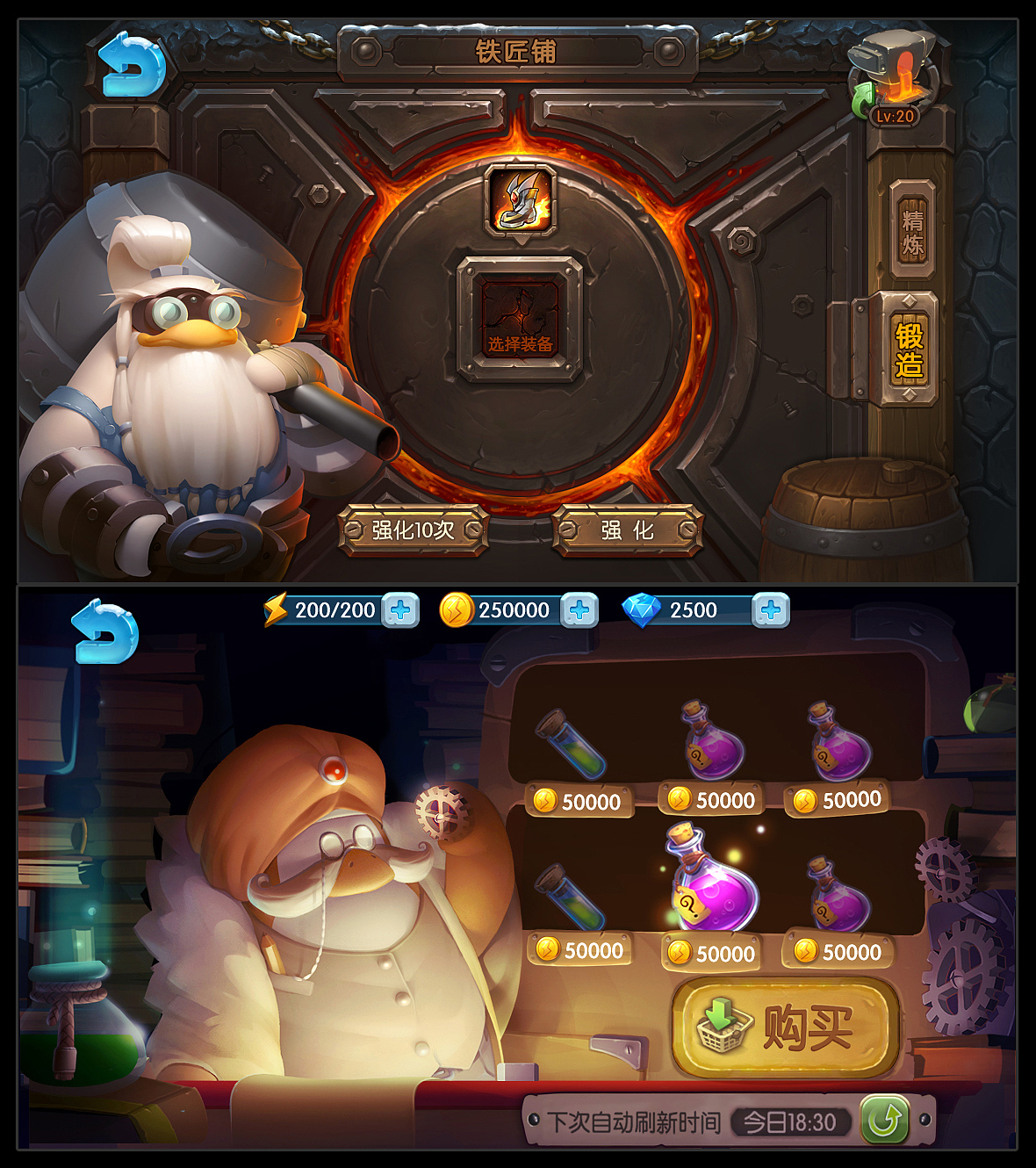 拟物化界面设计（图ZNDM3ODEyNzI=） - 游戏UI - 站酷设计师木Mu三原创素材 - 站酷ZCOOL