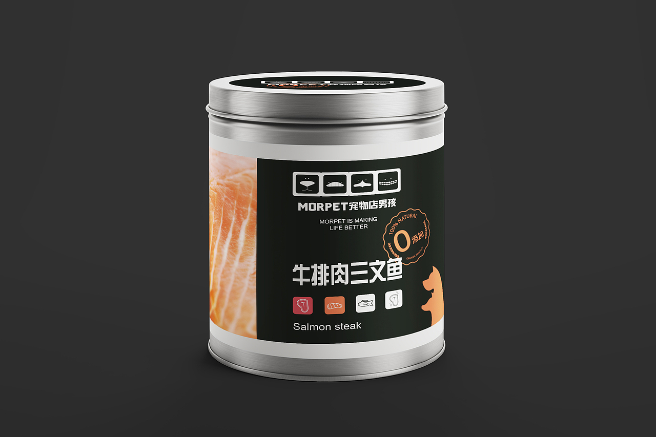 “宠物店男孩”视觉与包装设计（已商用）（图ZODUwMzIyNTY=） - 包装 - 站酷设计师愿井原创素材 - 站酷ZCOOL