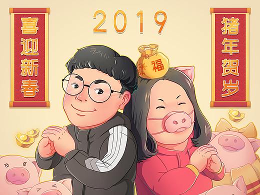 豬年大吉（個人主頁-ZMzMyNzEyNzI=） - 創(chuàng)作習(xí)作 - 站酷設(shè)計師炫酷電冰箱原創(chuàng)素材 - 站酷ZCOOL