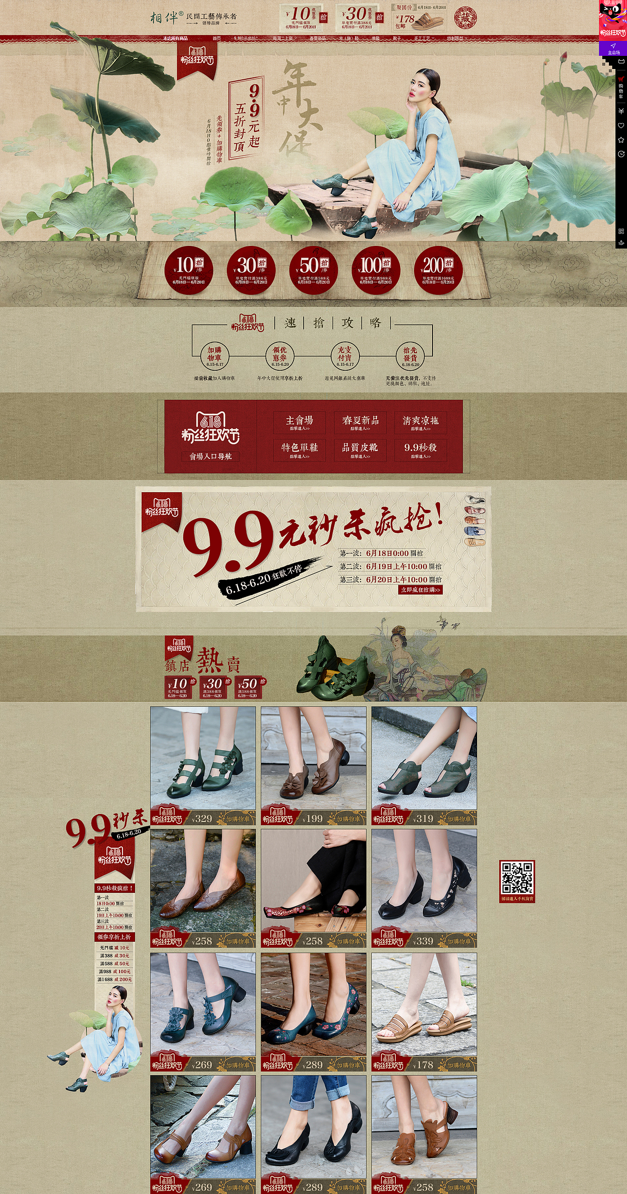 电商专题（图ZMTY1NjcyMDg0） - 电商 - 站酷设计师一直走着6808原创素材 - 站酷ZCOOL