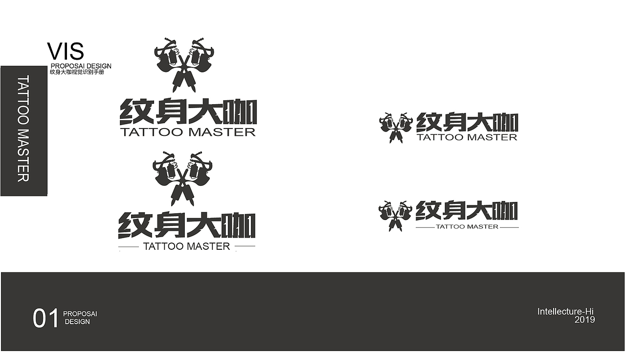 纹身软件LOGO设计（图ZMTkzMjczNTcy） - Logo - 站酷设计师会做纹身的设计师原创素材 - 站酷ZCOOL