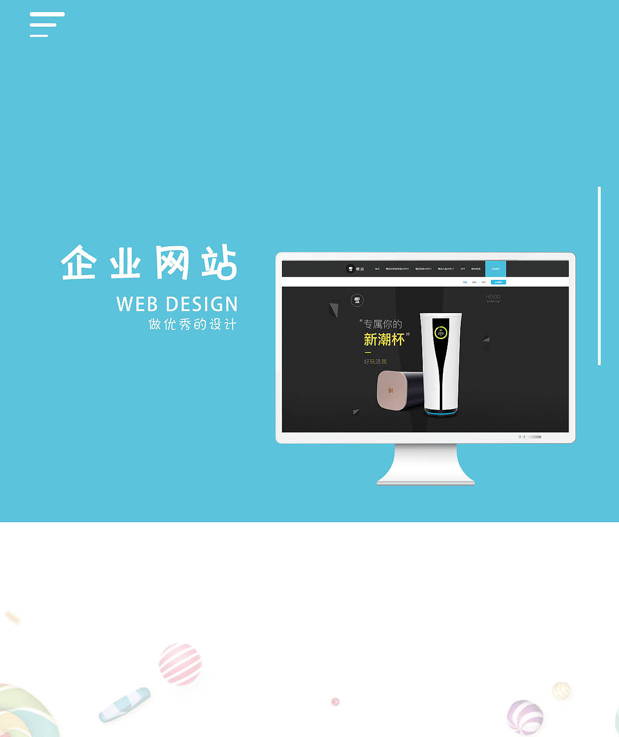 网页设计（图ZMTk2OTkzODE2） - 其他网页 - 站酷设计师裤裤地强原创素材 - 站酷ZCOOL