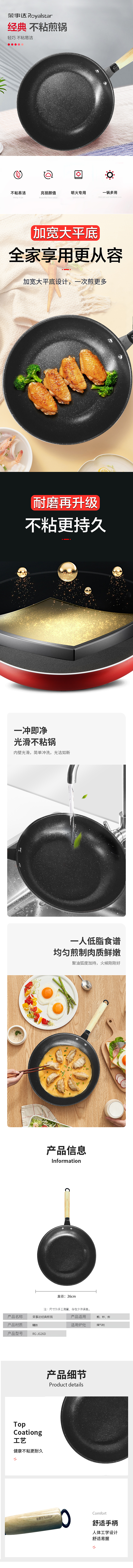 详情页（图ZMjc1NTk2MDEy） - 电商 - 站酷设计师Z17172000原创素材 - 站酷ZCOOL