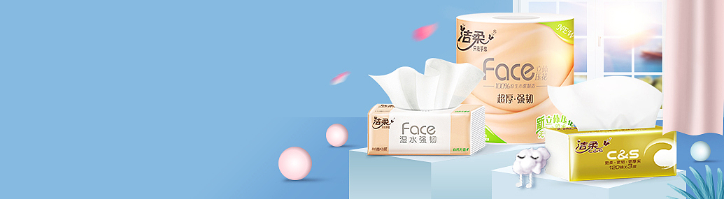 猫超品牌特惠入口、页头