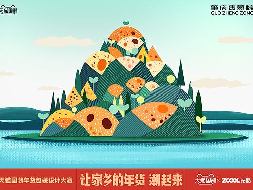 肇庆裹蒸粽