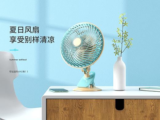 详情页X2 夹子风扇、不锈钢滑轨