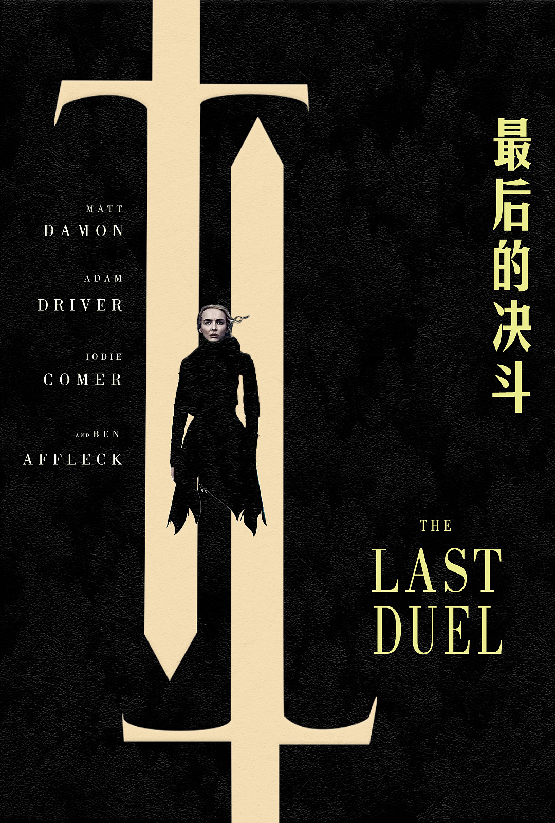 萌新模仿影视海报作品|平面|其他平面|申克丶 - 原创作品 - 站酷