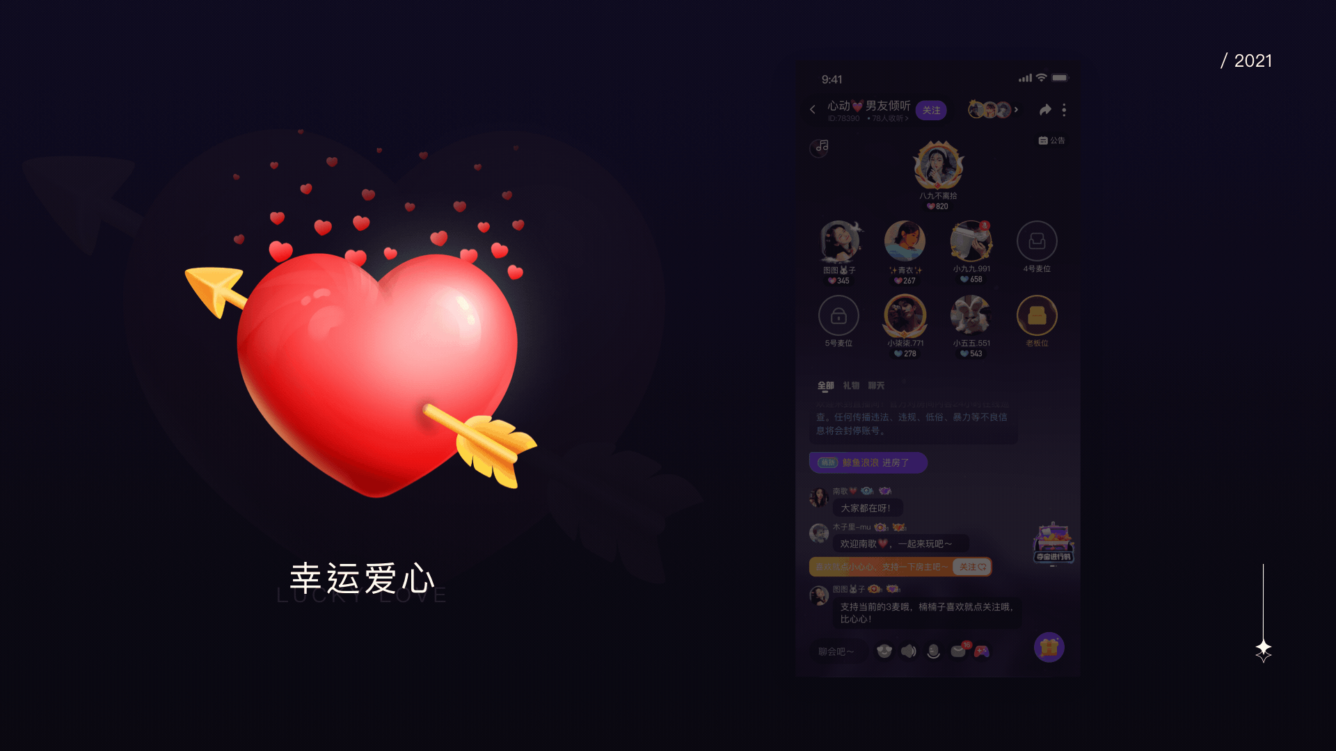 「2021」作品集（图ZMzM0MTA0MTcy） - 其他UI - 站酷设计师Miilod原创素材 - 站酷ZCOOL