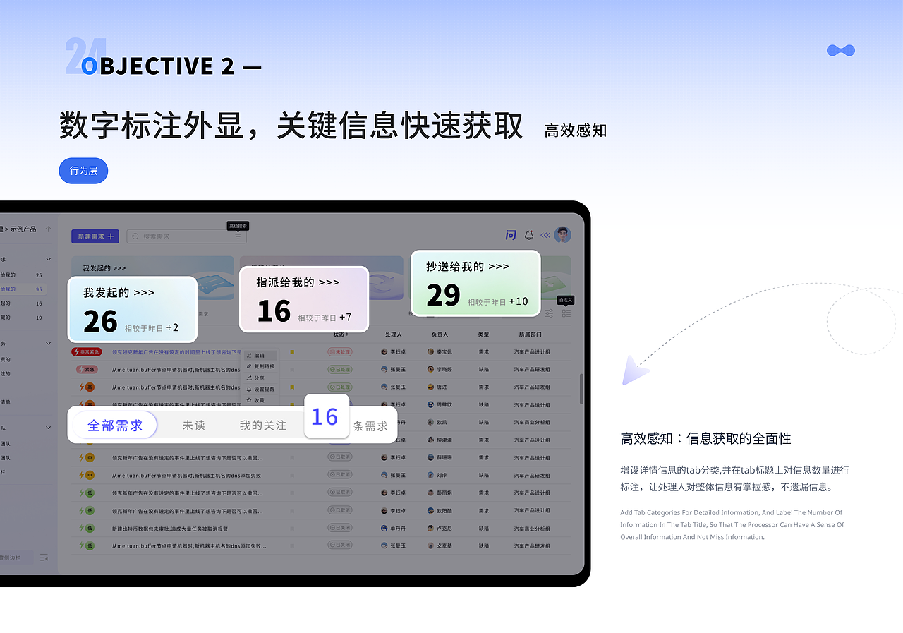 UI作品集2024春招（图ZMzY2MzM2NTg0） - 软件界面 - 站酷设计师叽里咕噜妮原创素材 - 站酷ZCOOL