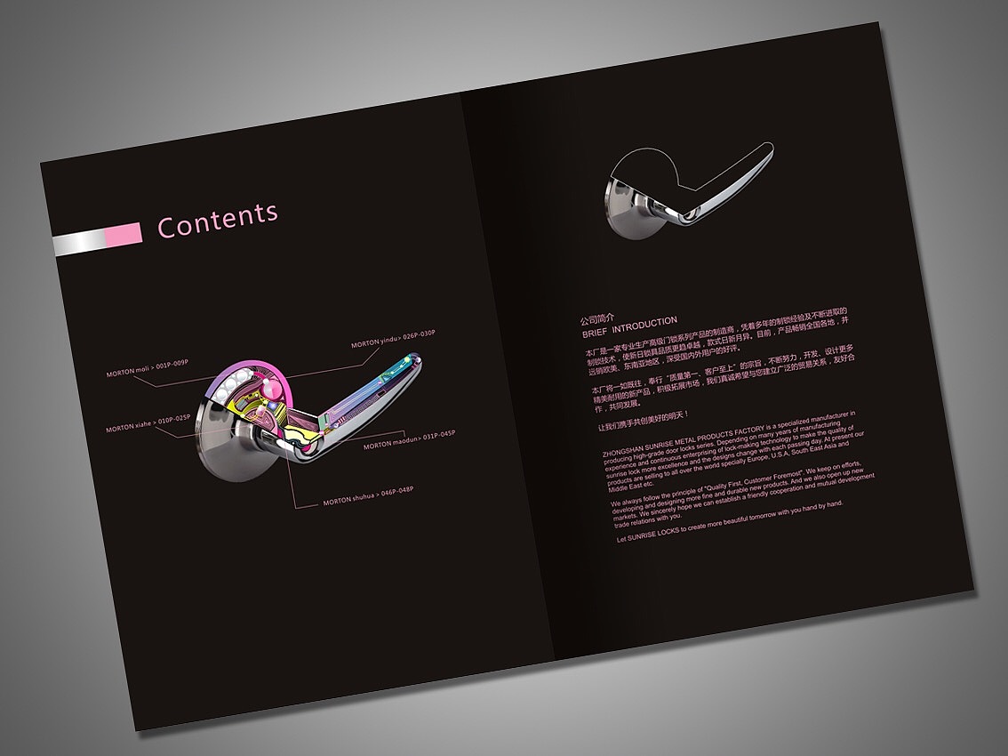 广州广告公司做的一些画册封面产品内页设计