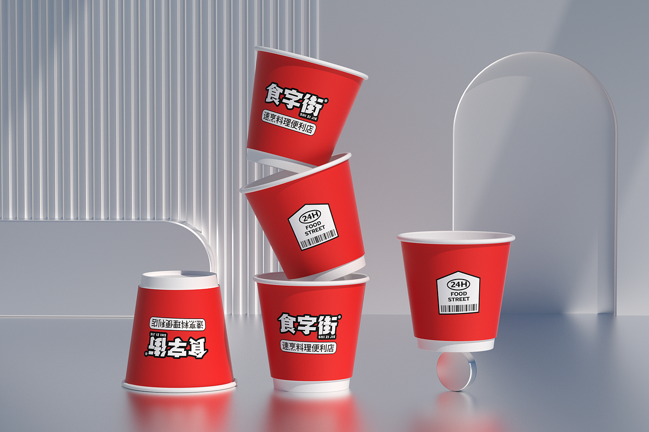 食字街｜便利店餐饮品牌升级全案设计（图ZMzIwMTgwMTA0） - 品牌 - 站酷设计师南风效应品牌设计原创素材 - 站酷ZCOOL