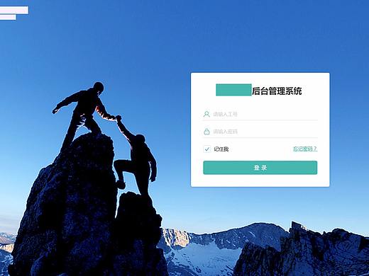 后臺（個人主頁-ZMjY4ODc1Mjg=） - APP界面 - 站酷設(shè)計師香梨lililililily原創(chuàng)素材 - 站酷ZCOOL