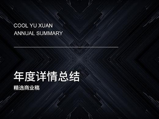 2019年度总结