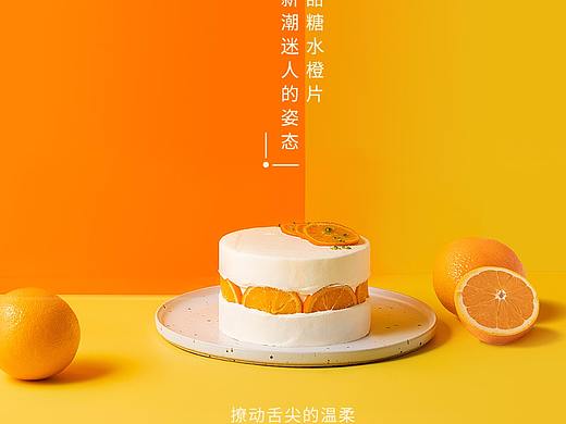 甜品糕点海报-诺西蛋糕