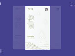 海报