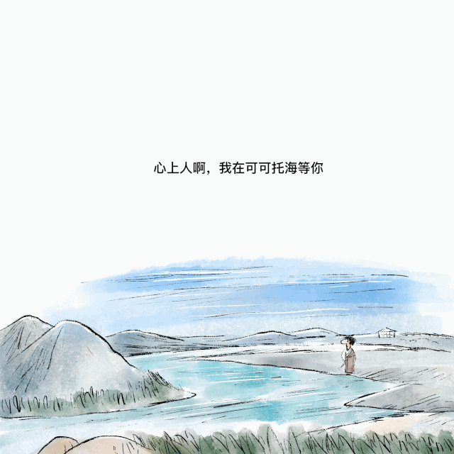 漫画/ 可可托海等你(图ZMjMyMDc2Njky) - 中/长篇漫画 - 站酷设计师将军他爸原创素材 - 站酷ZCOOL