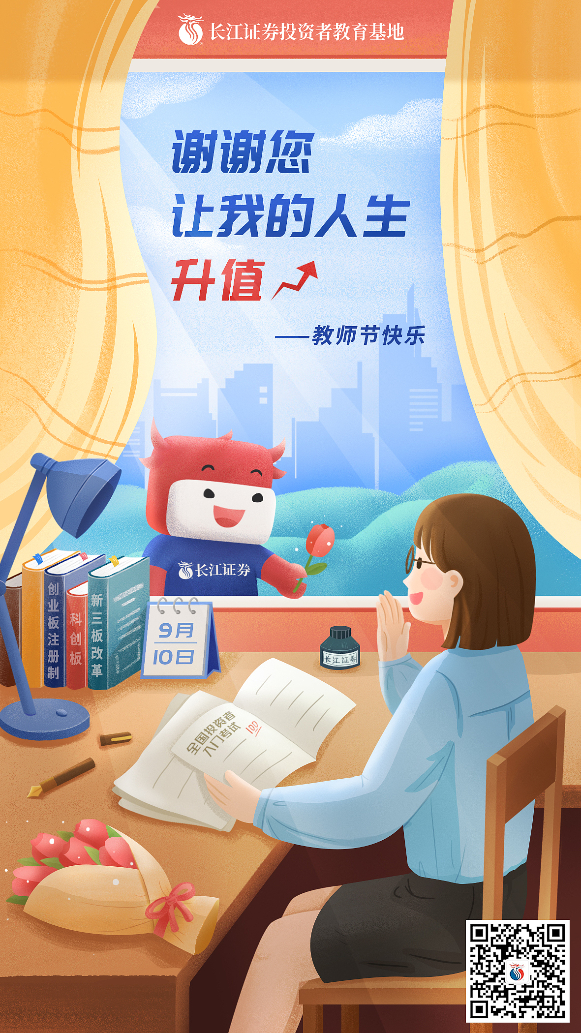 平时工作中的一些海报设计（图ZMjMzNjUxMDU2） - 商业插画 - 站酷设计师妈妈说就尧顺雨吧原创素材 - 站酷ZCOOL