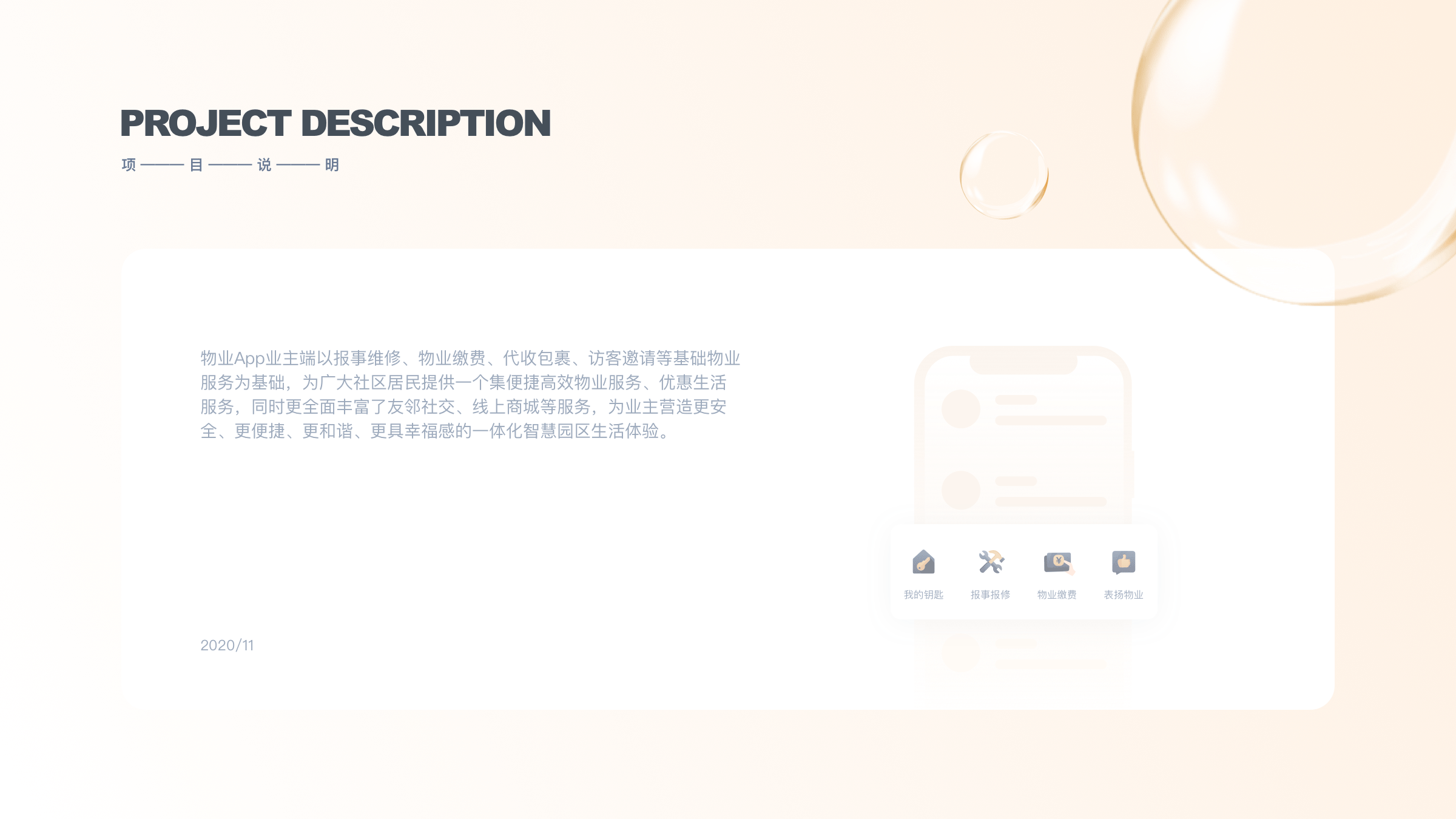 Song·2020年度作品集（图ZMjQ4NjI5MDM2） - 软件界面 - 站酷设计师Song阿原创素材 - 站酷ZCOOL