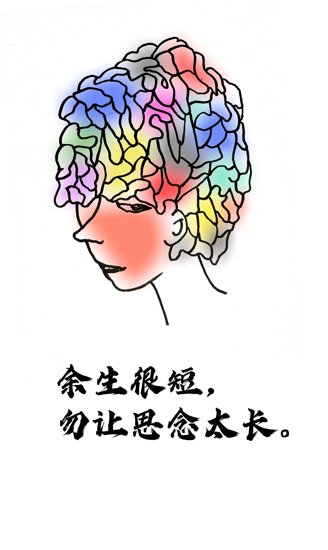 一边努力,一边收获