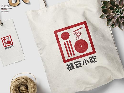 致艺设计|福安小吃商标标识