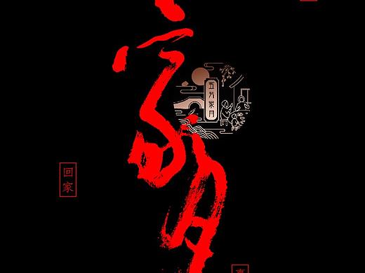 中秋嘞◉设计师没抢到自己设计的月饼礼盒