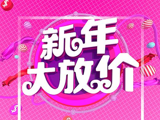 C4D合成海报（个人主页-ZMjYxMzY0NzY=） - 海报 - 站酷设计师设计师维恩原创素材 - 站酷ZCOOL