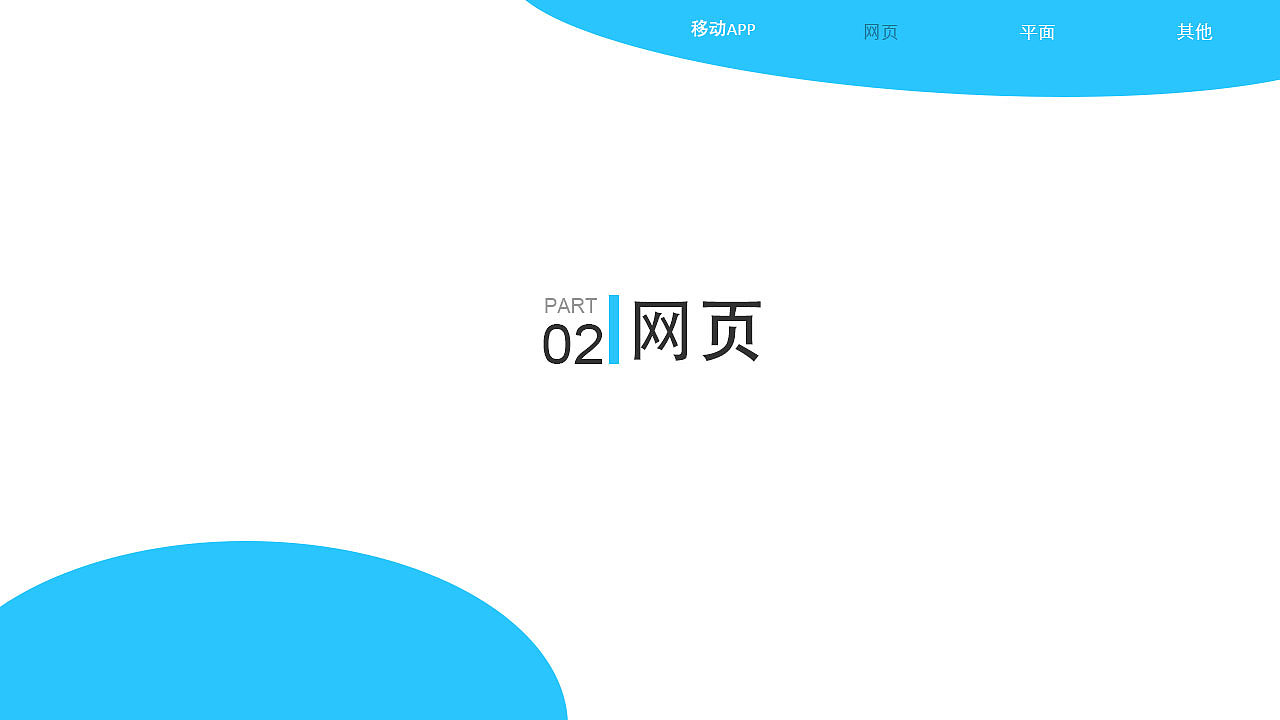 UI作品集（图ZMTEyNDU0ODIw） - APP界面 - 站酷设计师罗罗罗小萝原创素材 - 站酷ZCOOL