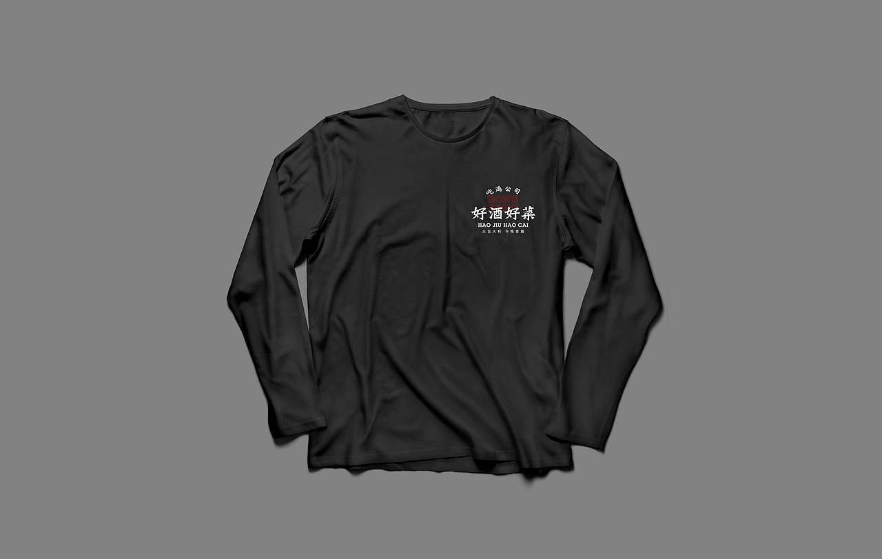 好酒好菜吃鸡公司（图ZMTYxNzEzNzQ4） - 品牌 - 站酷设计师三七Sevn原创素材 - 站酷ZCOOL