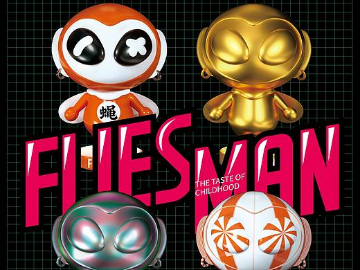 苍蝇侠IP立体化