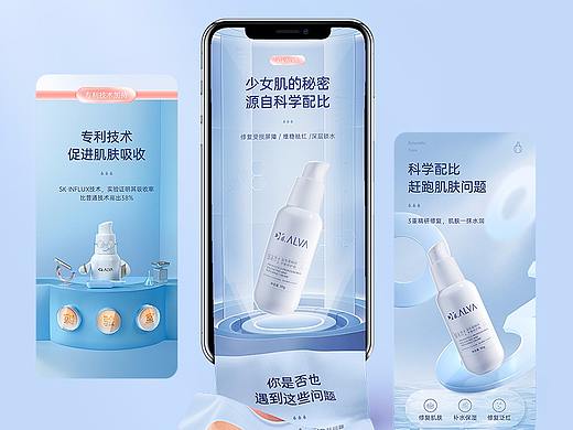 【瑷尔博士】益生菌修复面霜（个人主页-ZNTAwNTI1MjA=） - 电商 - 站酷设计师饼干丶原创素材 - 站酷ZCOOL