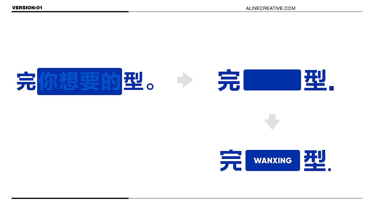ALINE × WEAR X｜填补空白，打造完型（图ZMjc2MDU5NTYw） - 品牌 - 站酷设计师ALINESTUDIO原创素材 - 站酷ZCOOL