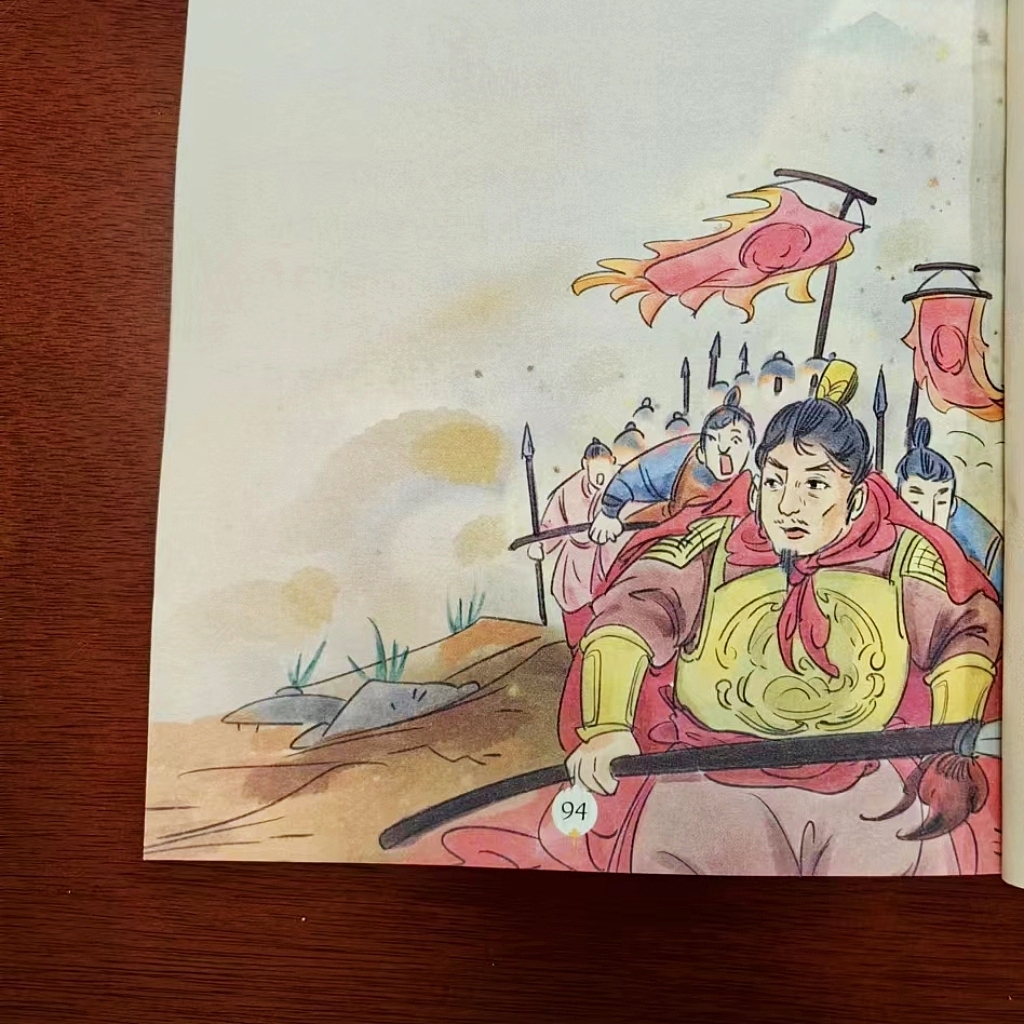 《少年漫读诸葛亮》（3-4）（图ZMzcwNTkxODAw） - 商业插画 - 站酷设计师点琢工作室原创素材 - 站酷ZCOOL