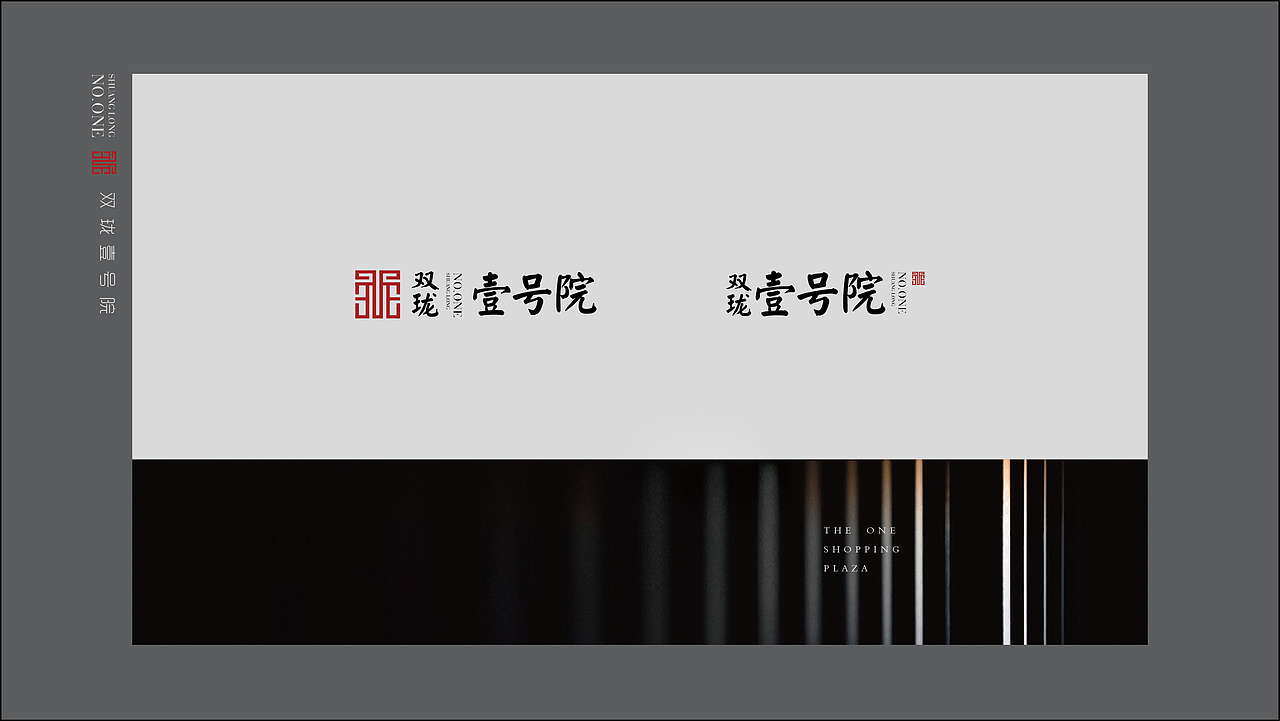 双珑壹号院（图ZMTE5NTI0MDg4） - 其他平面 - 站酷设计师莫西莫西桑原创素材 - 站酷ZCOOL