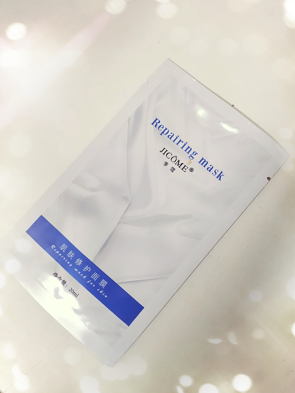 季蔻·肌肤修复面膜