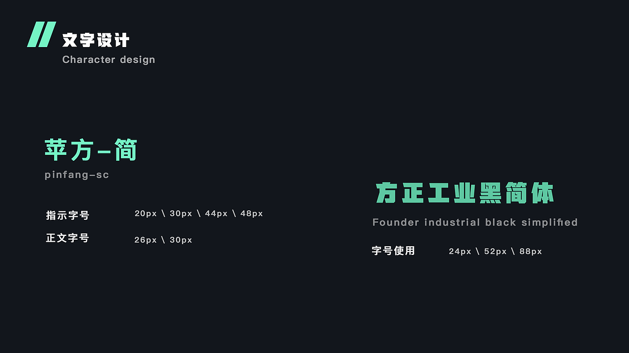 UI设计-2020-作品集-「蓄势待发」