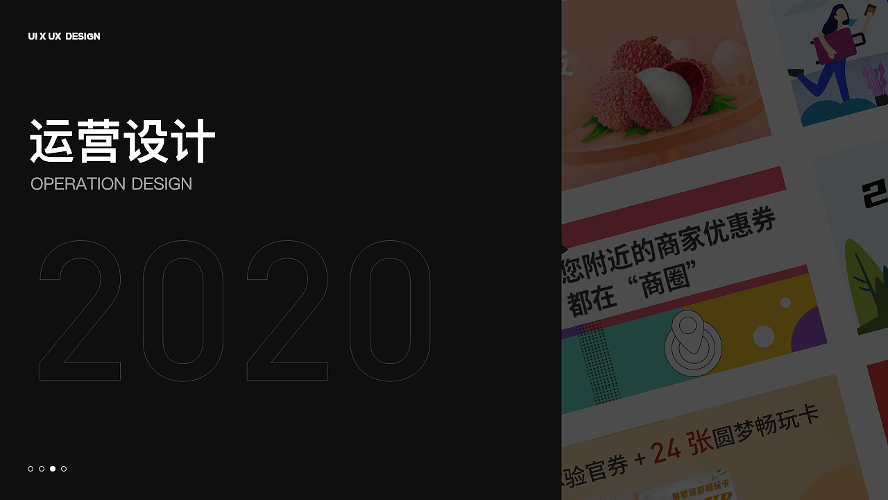 2020设计作品集（图ZMjI1NjI3Nzky） - APP界面 - 站酷设计师卢森堡PRO原创素材 - 站酷ZCOOL