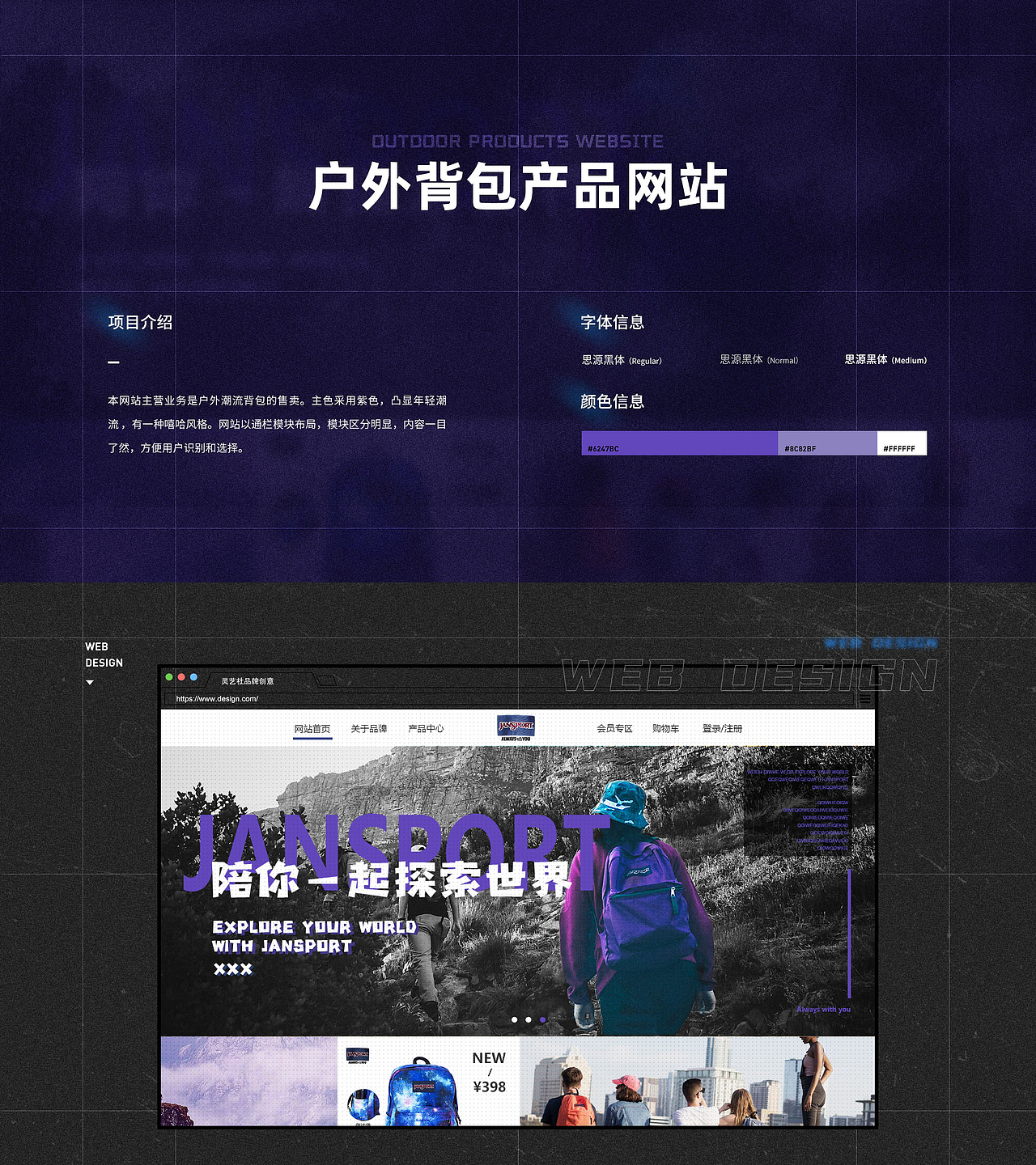 2020-2021网页视觉设计（图ZMjUyNDA0MTQ4） - 企业官网 - 站酷设计师艺灵视觉原创素材 - 站酷ZCOOL