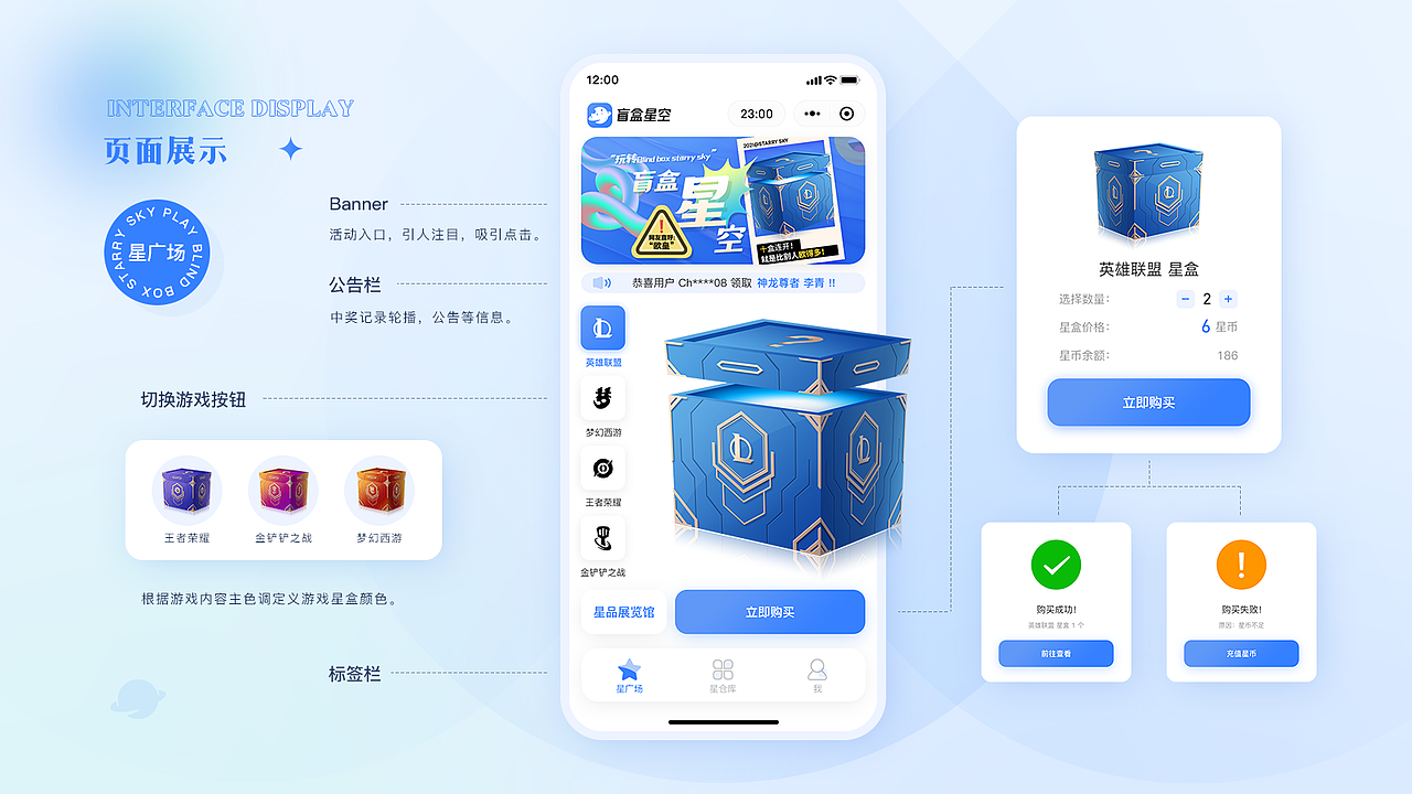Chuck 2018-2021UI/VI作品集 字体 logo APP 界面 后台