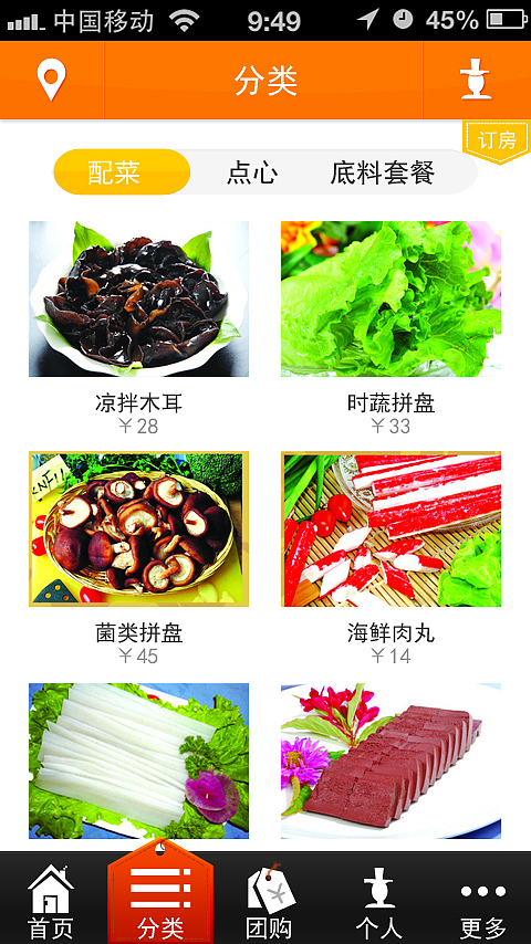 楚汉传奇（图ZMTExMDk5OTI=） - 主题/皮肤 - 站酷设计师Rita__原创素材 - 站酷ZCOOL